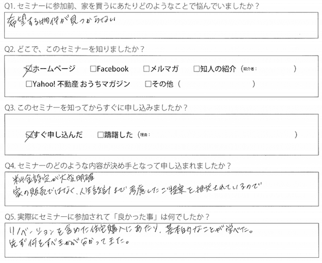 customer-voice1-02.png