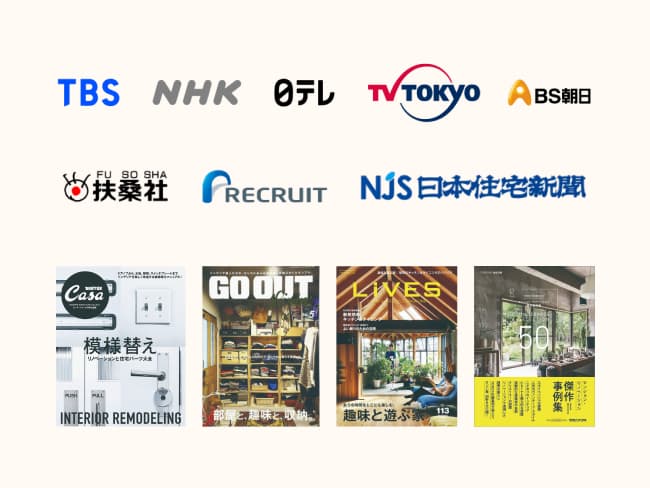 メディア掲載実績